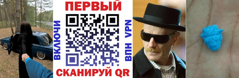 Купить где  Яровое  Амфетамин Premium 