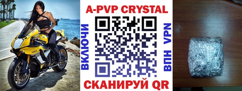 A-PVP мука  Купить  Яровое 