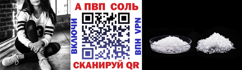 A PVP СК КРИС Яровое