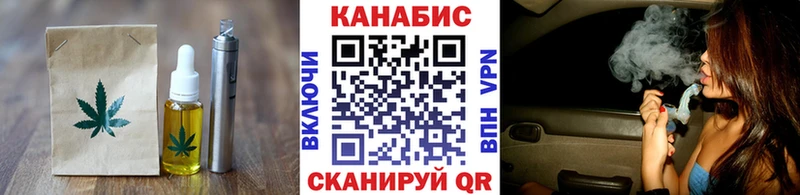 Купить  Яровое  Печенье с ТГК конопля 