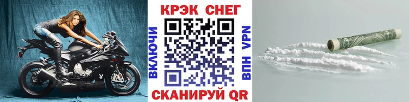 Купить где  Яровое  COCAIN 98% 