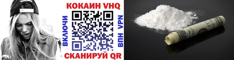 КОКАИН Колумбийский Яровое