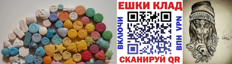 Ecstasy mix  Купить  Яровое 