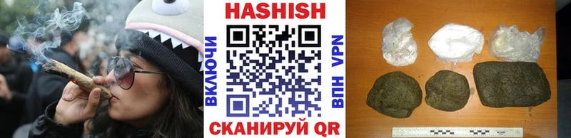 Купить  Яровое  ГАШ гарик 