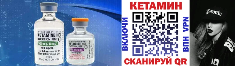 Купить закладки  Яровое  КЕТАМИН VHQ 