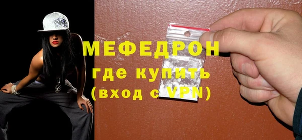 первитин Армянск