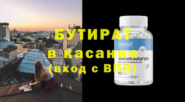 Альфа ПВП Алексеевка
