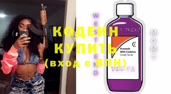 первитин Армянск