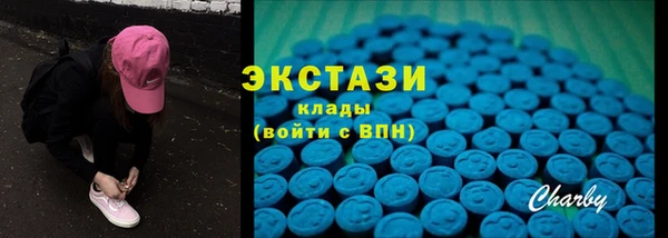 первитин Армянск