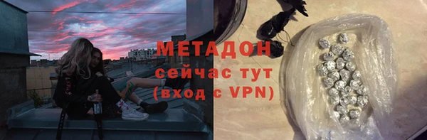 первитин Армянск