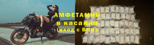 первитин Армянск
