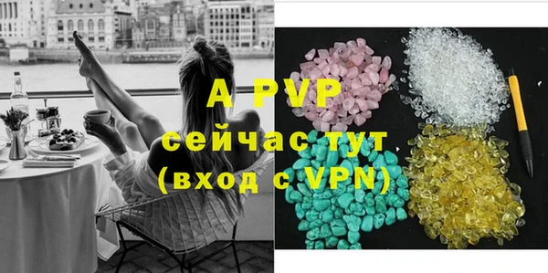 Альфа ПВП Алексеевка