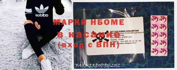 каннабис Арсеньев