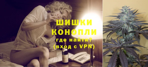каннабис Арсеньев