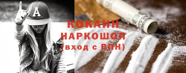 spice Зеленодольск