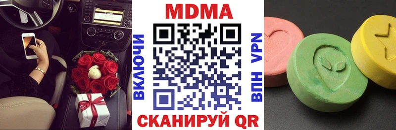 Купить закладки  Яровое  МДМА кристаллы 
