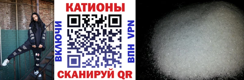 Мефедрон мука Яровое