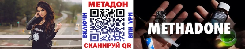 Купить закладки  Яровое  Метадон мёд 