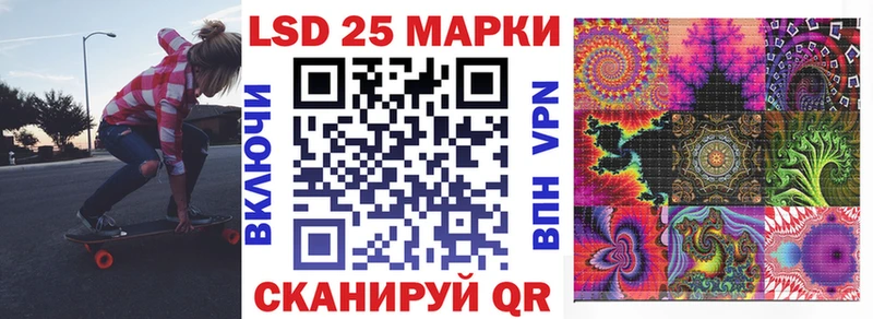 Купить  Яровое  Марки NBOMe 1,8мг 