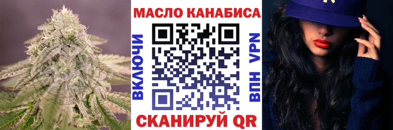Дистиллят ТГК жижа  Купить  Яровое 