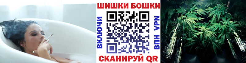 Шишки марихуана ГИДРОПОН  Купить закладки  Яровое 